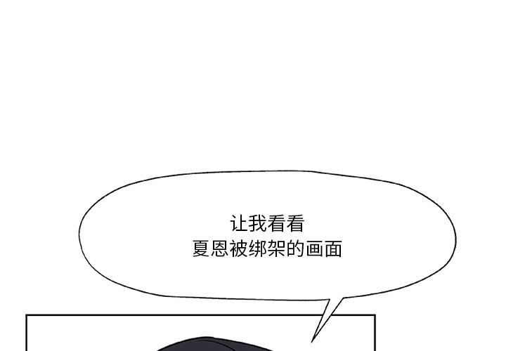 第14話 - 第2张