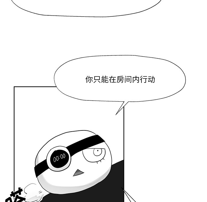 第14話 - 第20张