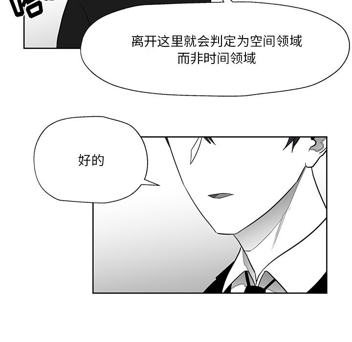 第14話 - 第21张