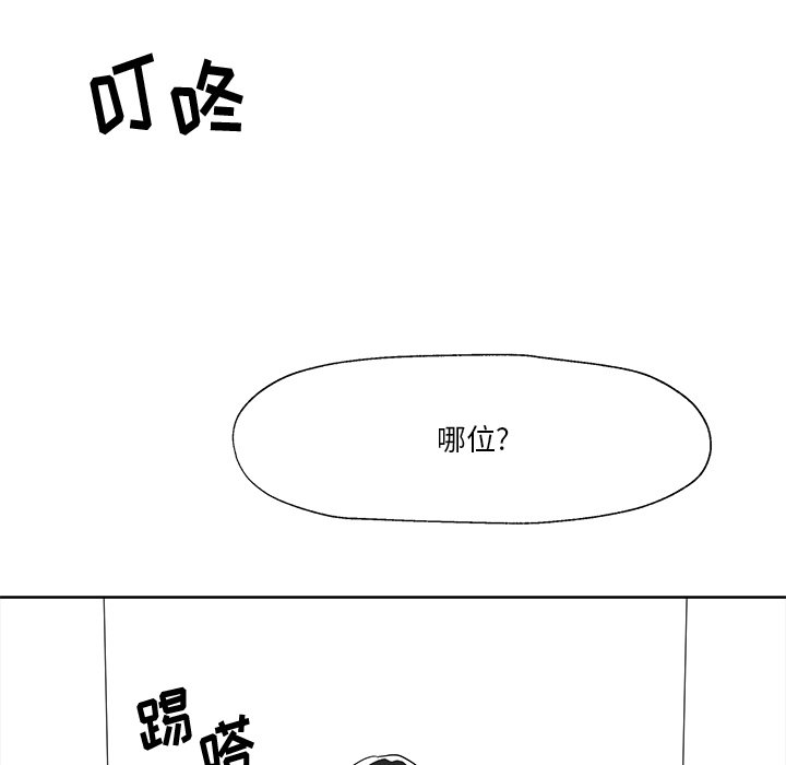 第14話 - 第22张