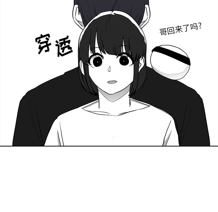第14話 - 第26张
