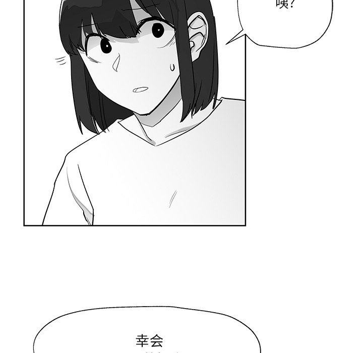 第14話 - 第29张