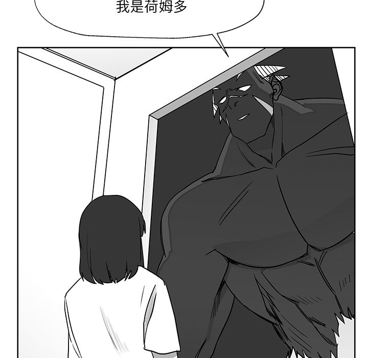 第14話 - 第30张