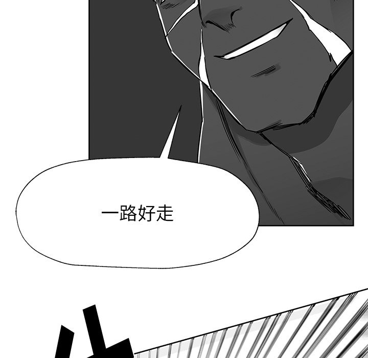 第14話 - 第32张