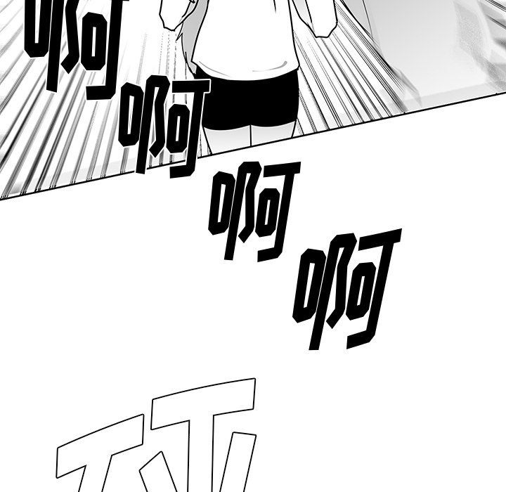 第14話 - 第34张