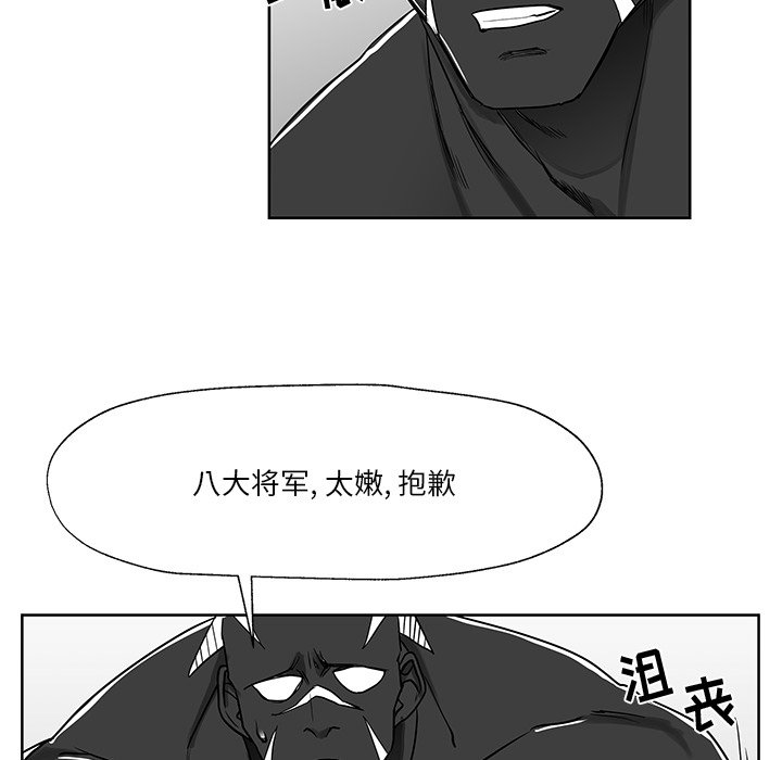 第14話 - 第41张