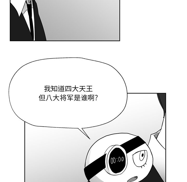 第14話 - 第44张