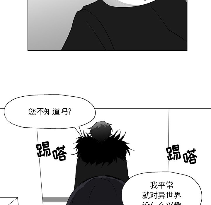 第14話 - 第45张