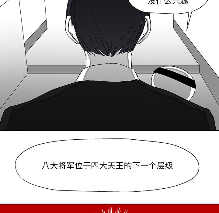 第14話 - 第46张