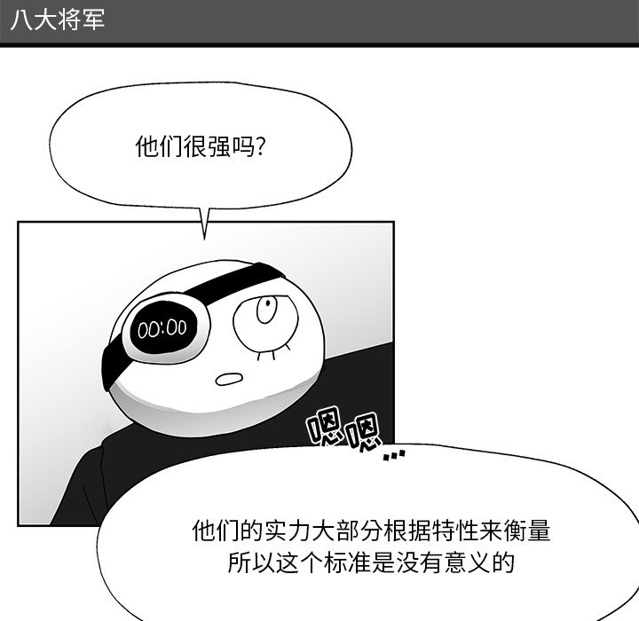 第14話 - 第48张