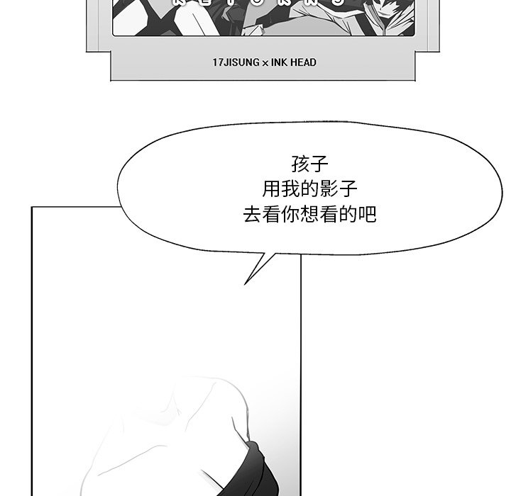 第14話 - 第5张