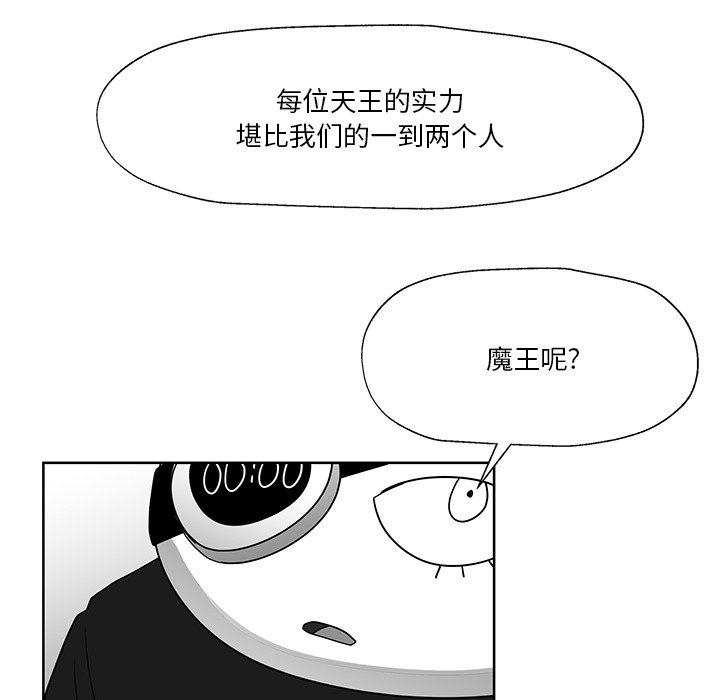 第14話 - 第50张