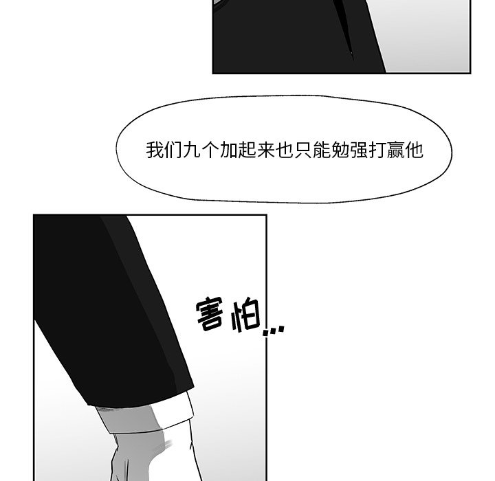 第14話 - 第52张