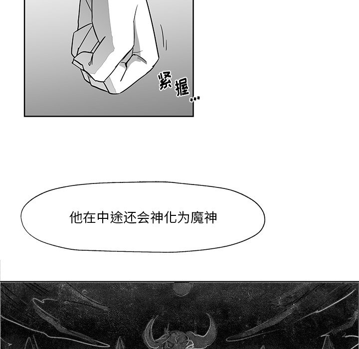 第14話 - 第53张