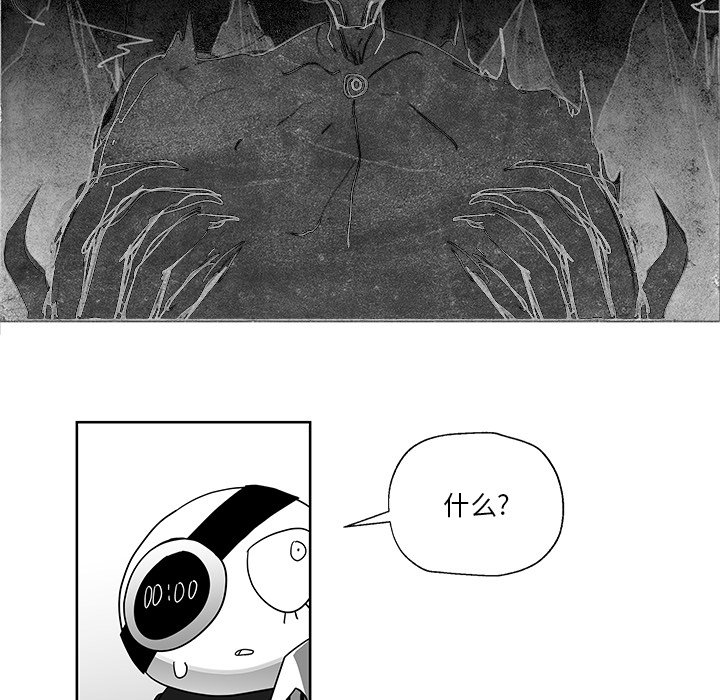 第14話 - 第54张