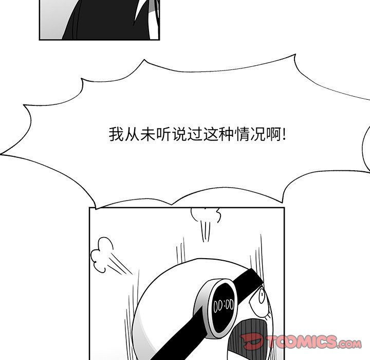 第14話 - 第55张
