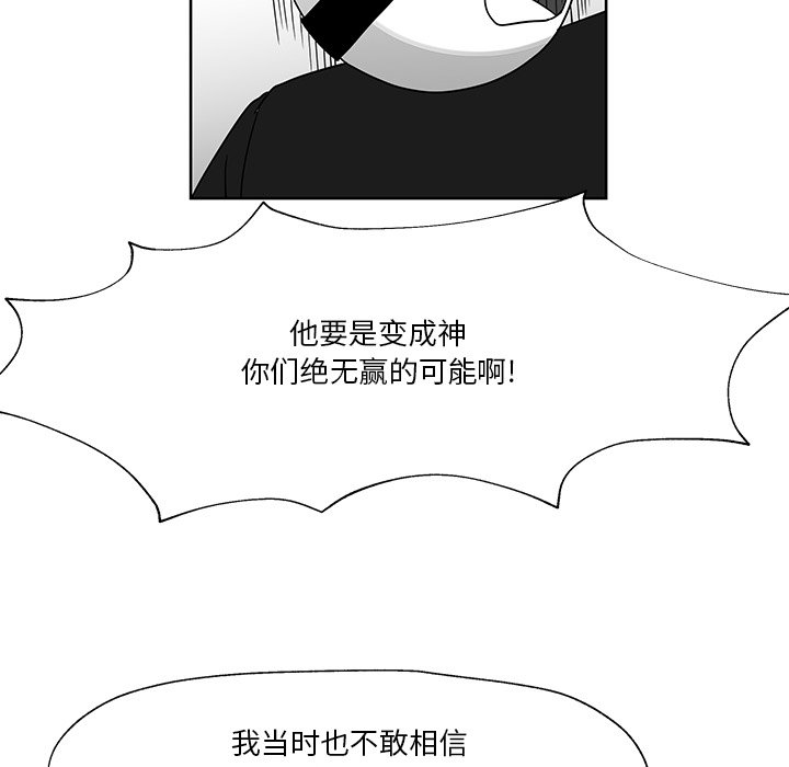 第14話 - 第56张