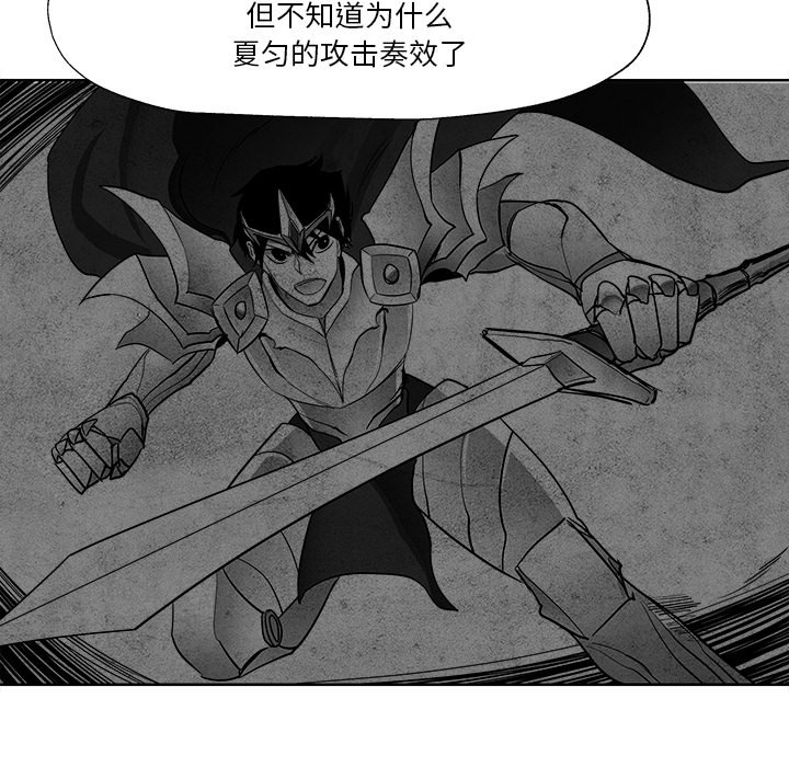 第14話 - 第57张