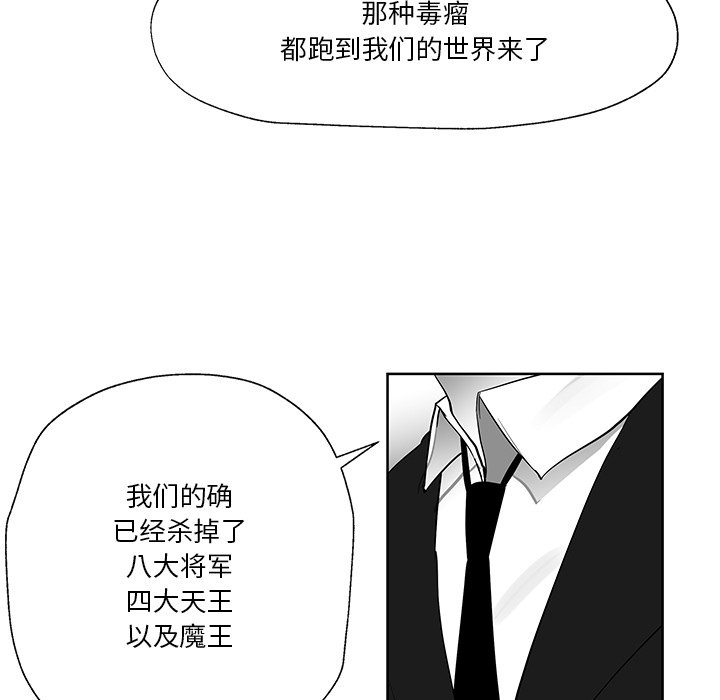 第14話 - 第59张