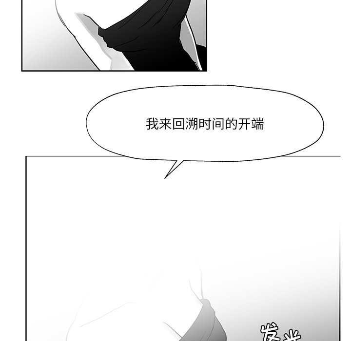 第14話 - 第6张