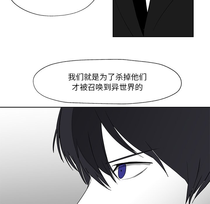 第14話 - 第60张
