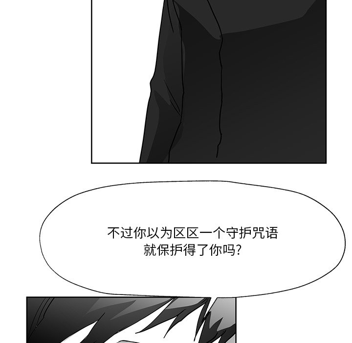 第14話 - 第63张