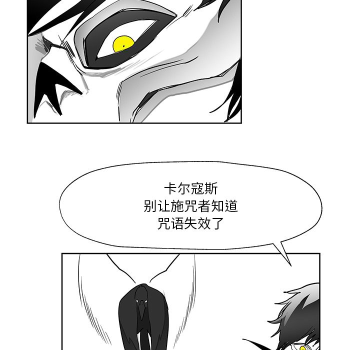 第14話 - 第64张