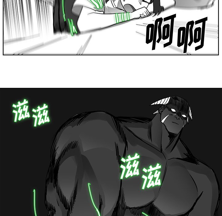 第14話 - 第68张