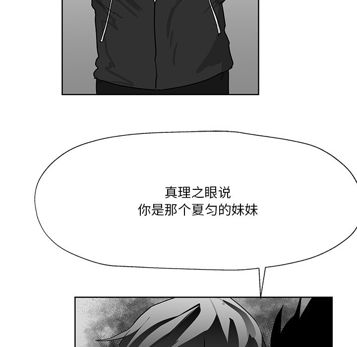第14話 - 第70张