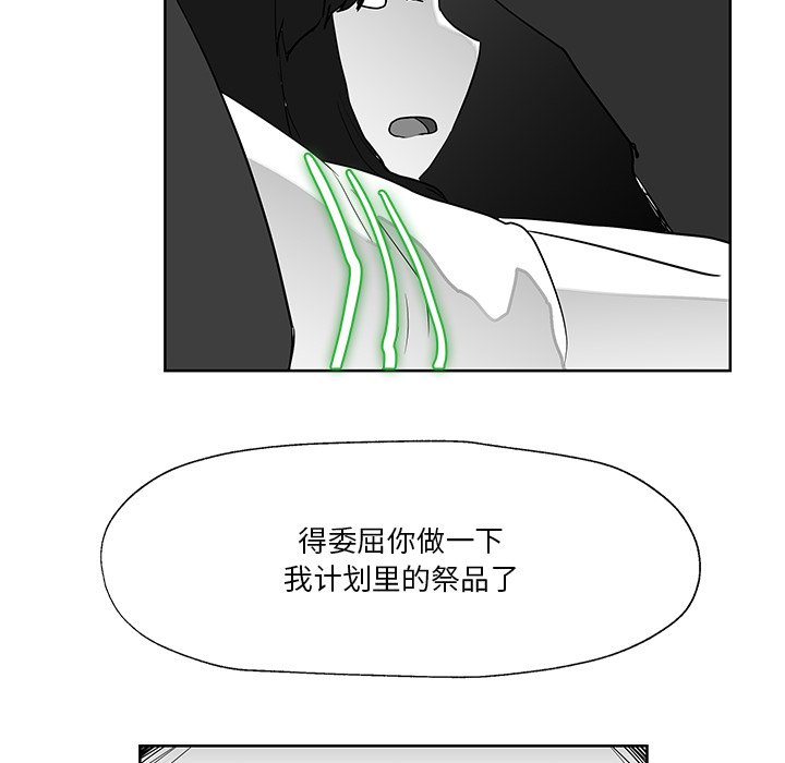 第14話 - 第72张
