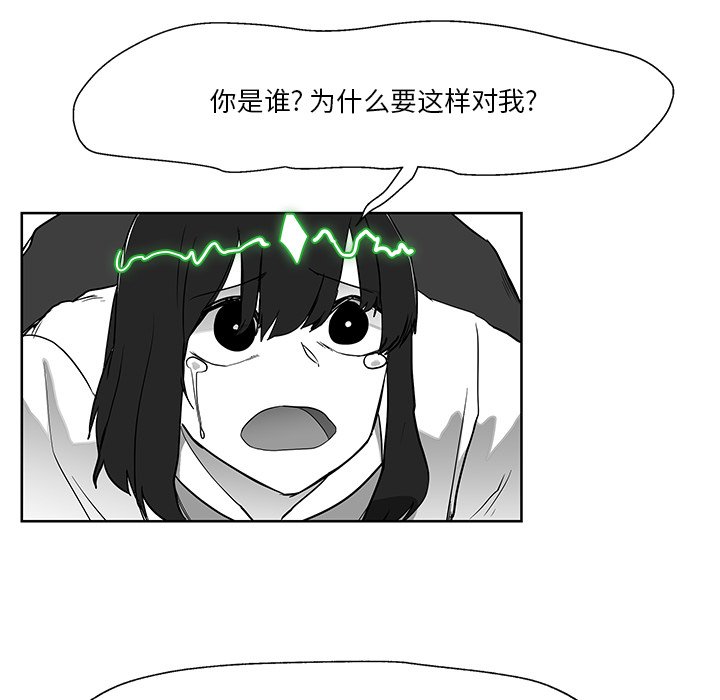 第14話 - 第74张