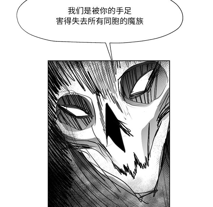 第14話 - 第75张