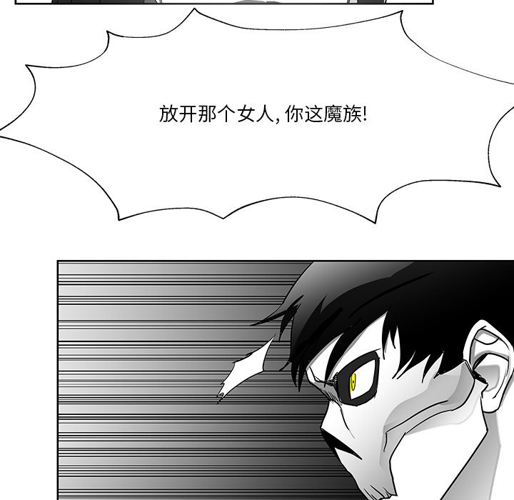 第14話 - 第77张