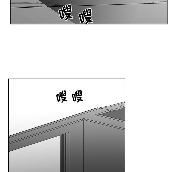 第14話 - 第8张