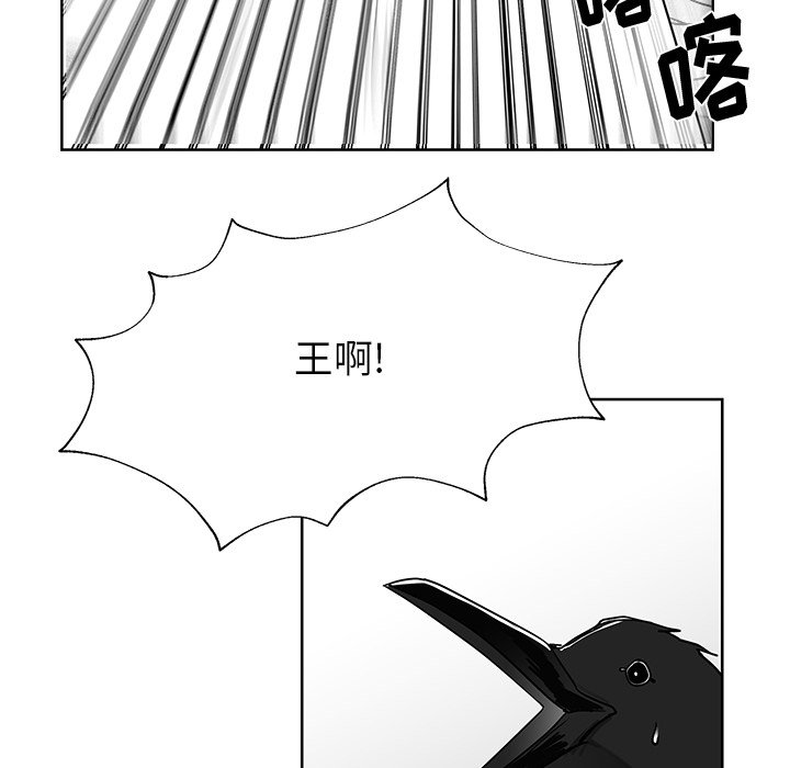 第14話 - 第82张