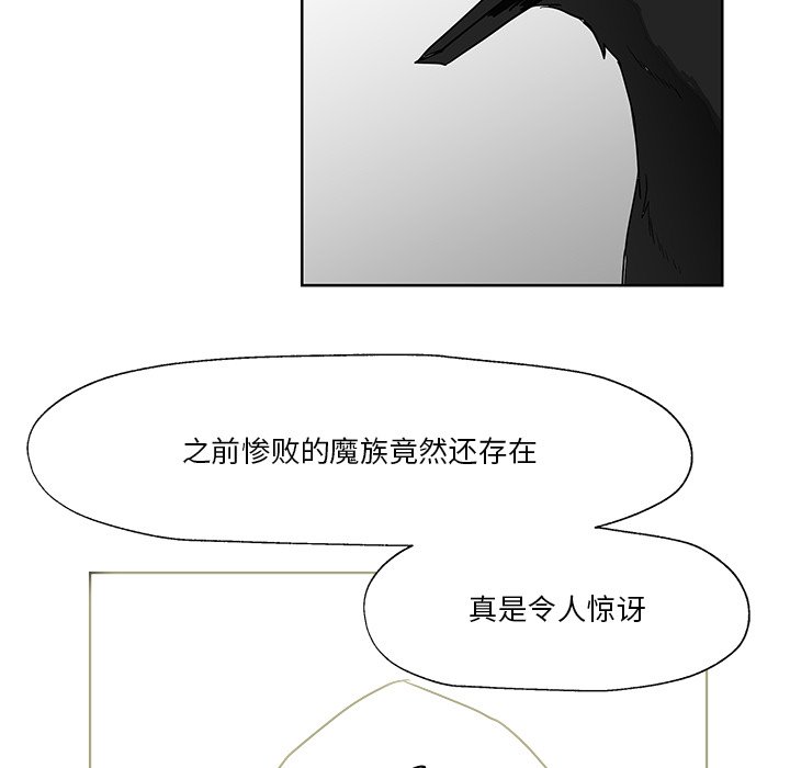 第14話 - 第83张