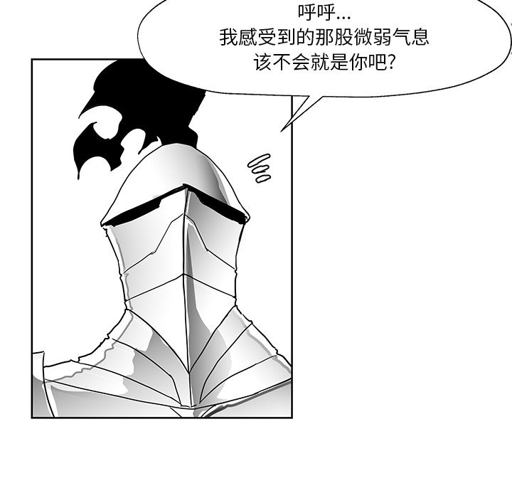 第14話 - 第89张