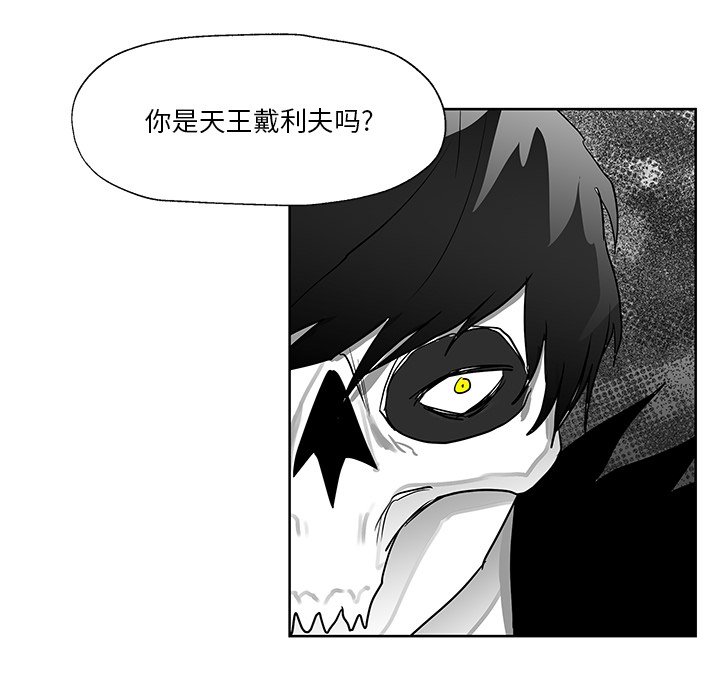 第14話 - 第90张