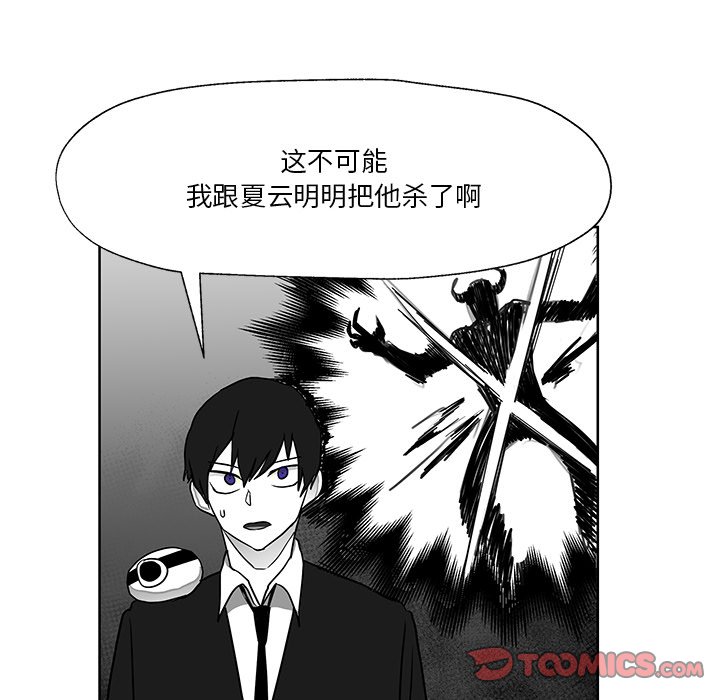 第14話 - 第91张