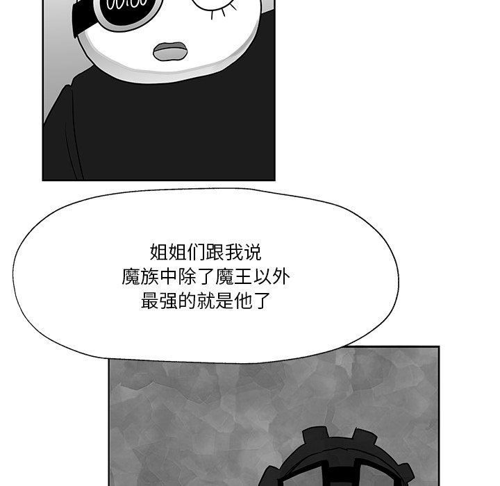 第14話 - 第93张