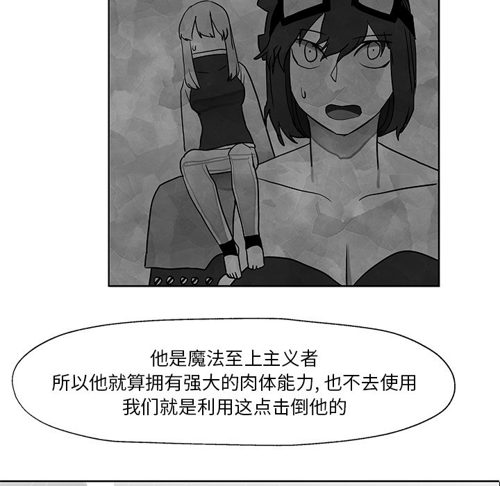 第14話 - 第94张