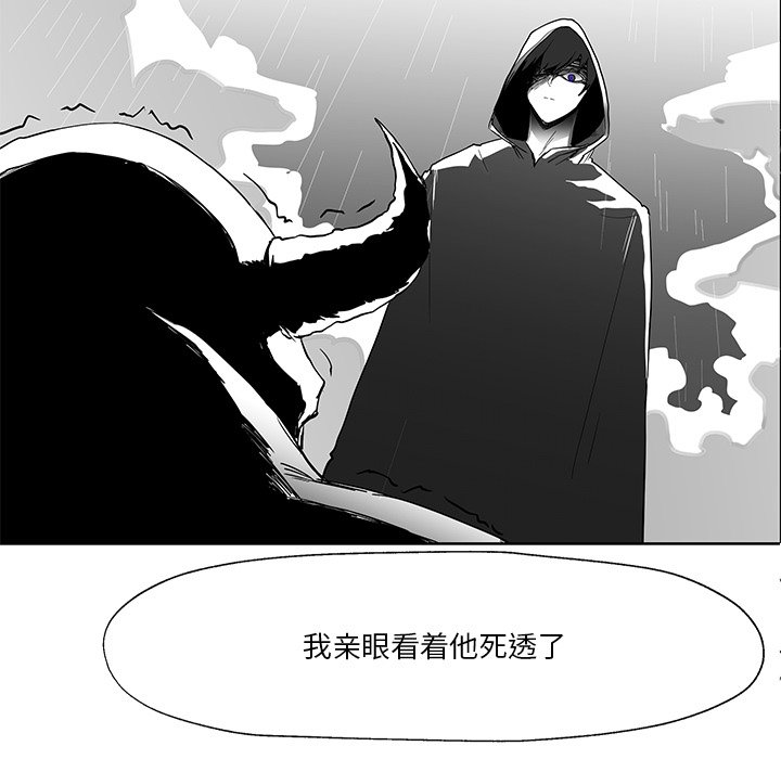 第14話 - 第95张