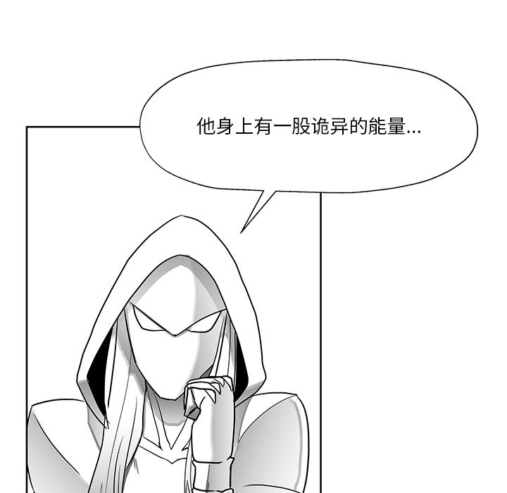 第14話 - 第96张