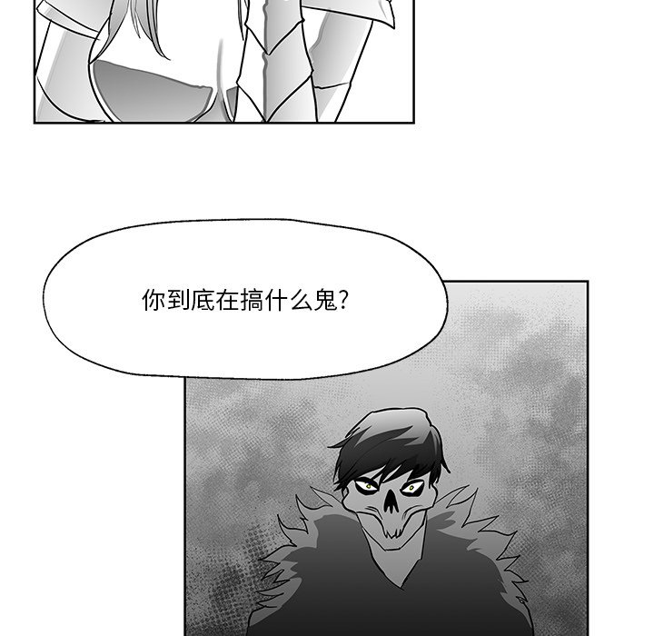 第14話 - 第97张