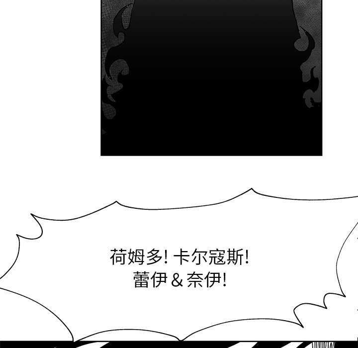 第14話 - 第98张