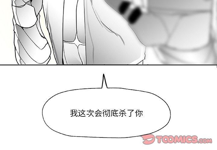 第15話 - 第1张