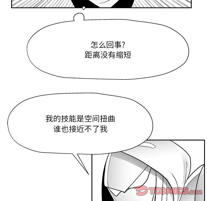 第15話 - 第101张