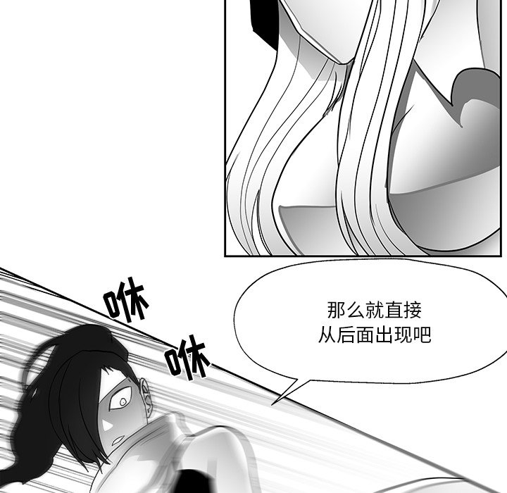 第15話 - 第102张