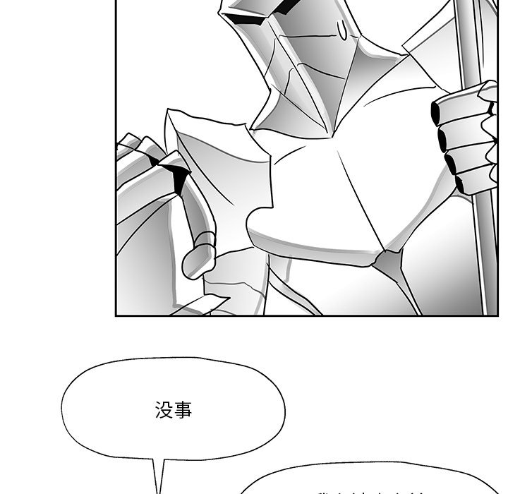 第15話 - 第107张
