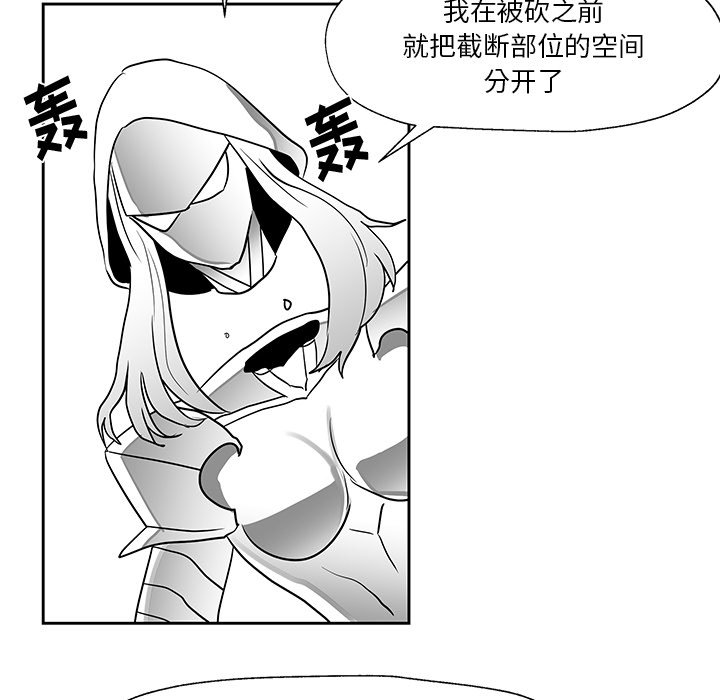 第15話 - 第108张